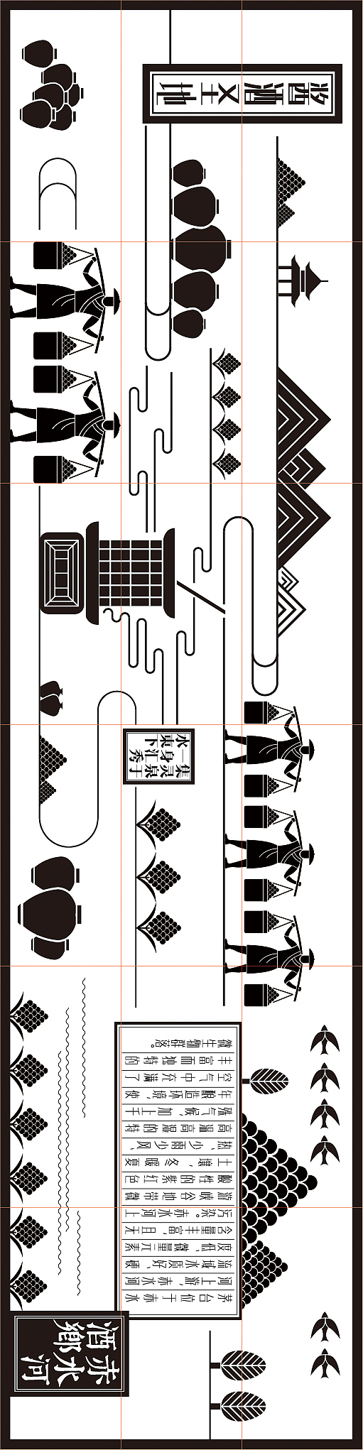 遵义高铁广场地雕插画图稿（图ZMTEwODc3NjAw） - 商业插画 - 站酷设计师胖子敖原创素材 - 站酷ZCOOL