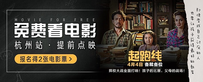 一些觉得还不错的banner作品（图ZMTQ1MjEyMDQ0） - 海报 - 站酷设计师MrsYe1114原创素材 - 站酷ZCOOL
