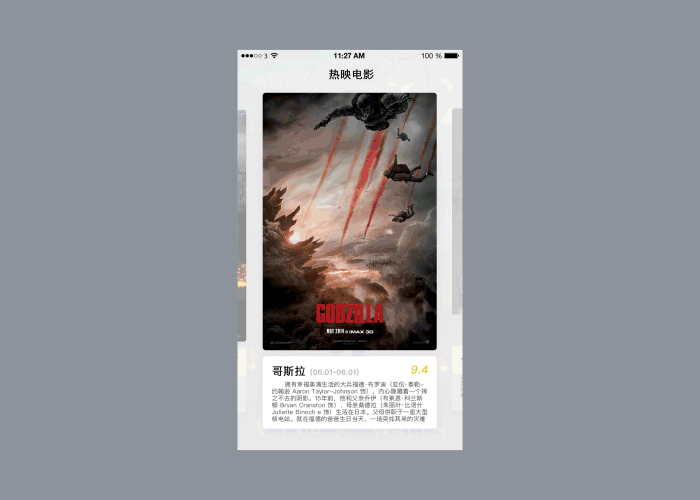 动效整合（图ZMTUwMTg5MTI4） - 动效设计 - 站酷设计师shanksding原创素材 - 站酷ZCOOL