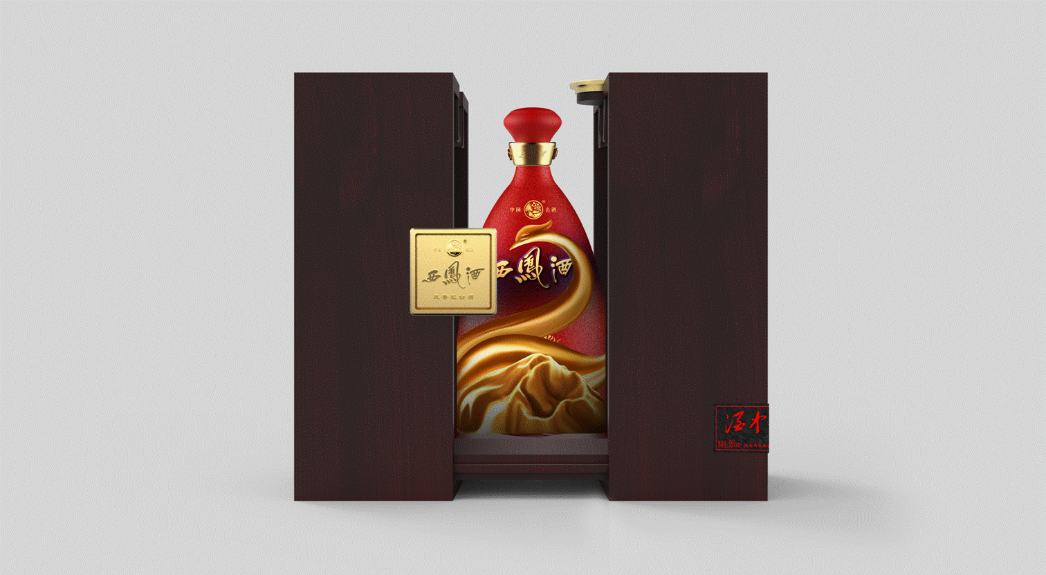 西凤酒—红西凤（图ZMTc0MzIwNjc2） - 包装 - 站酷设计师寻找设计工作室原创素材 - 站酷ZCOOL