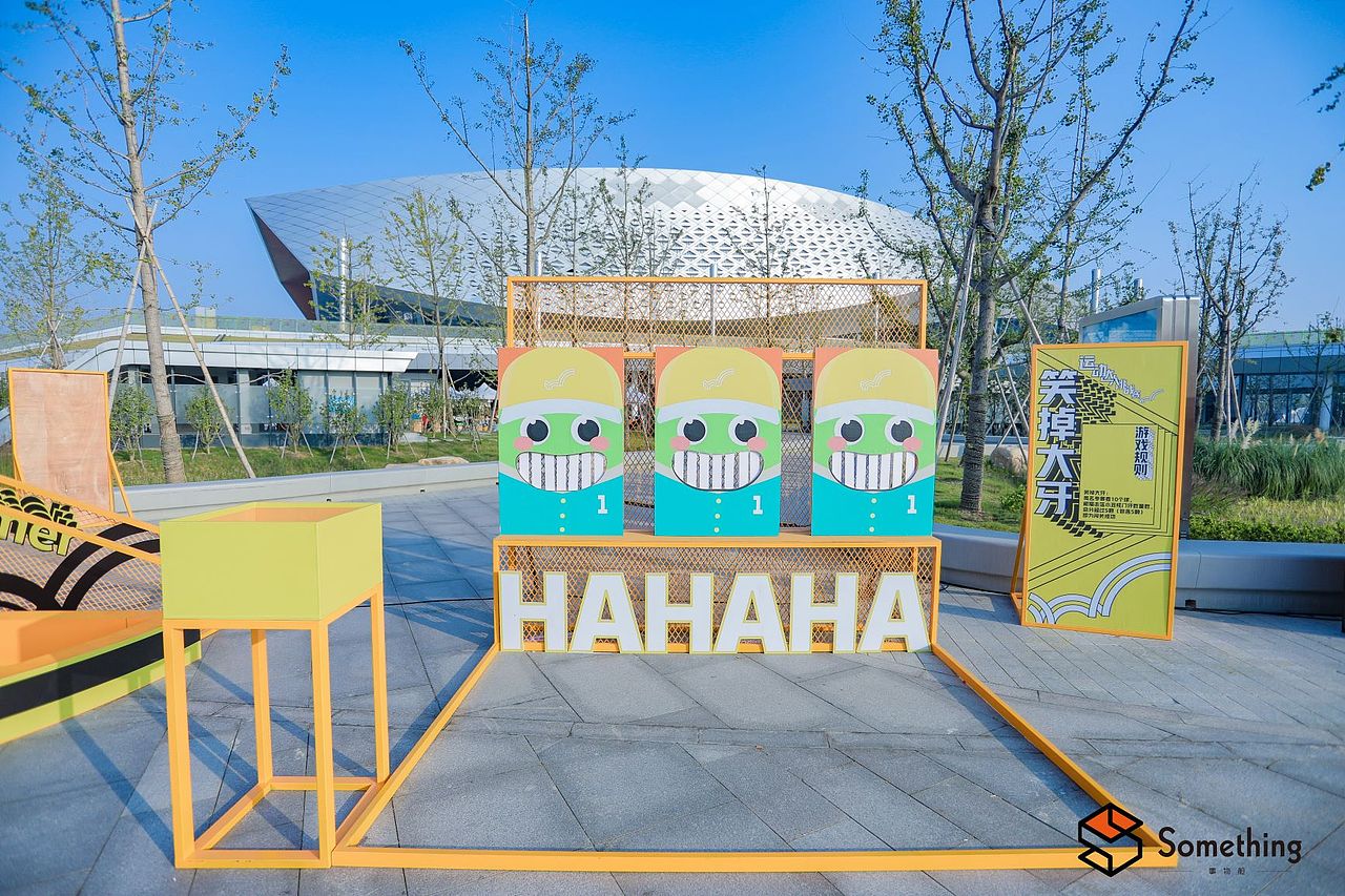 游戏点-笑掉大牙