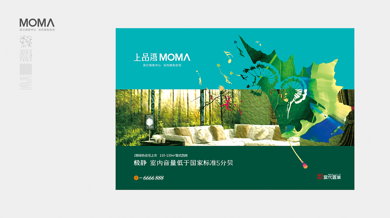 地产提案当代尚品湾（图ZMjA2NDk5MzUy） - 海报 - 站酷设计师海洋会飞原创素材 - 站酷ZCOOL