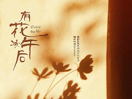 照片排版