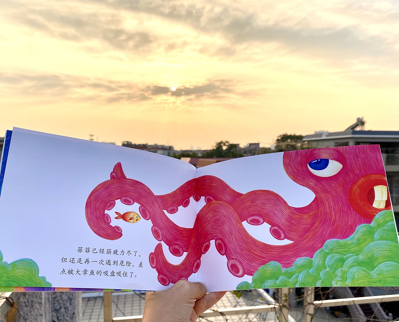 儿童插画《我想和大家在一起》