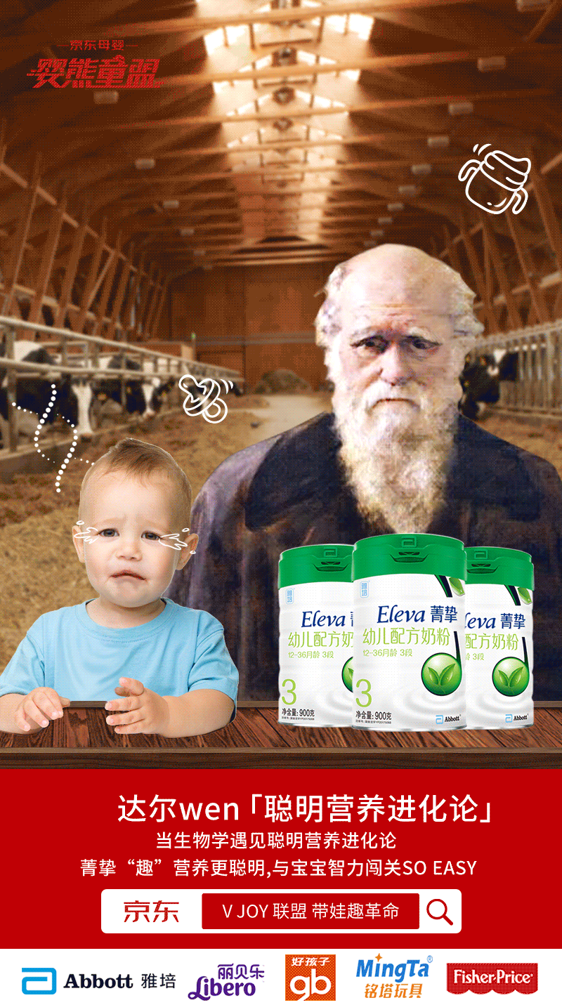 【动态海报】天猫818“婴熊联萌”系列动态海报（图ZMjUwMjkzNTMy） - 海报 - 站酷设计师四月梦二原创素材 - 站酷ZCOOL