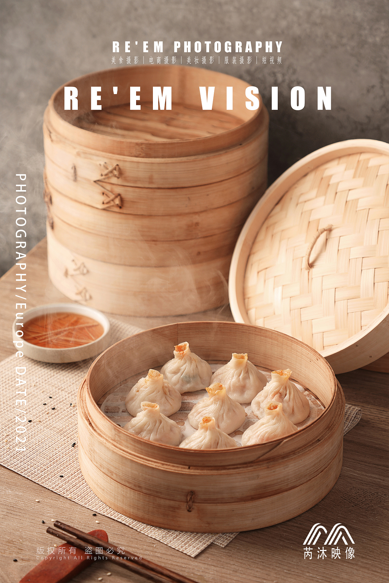 笼好|生煎小笼包|美食摄影✖芮沐视觉|摄影|美食摄影|芮沐映像 - 原