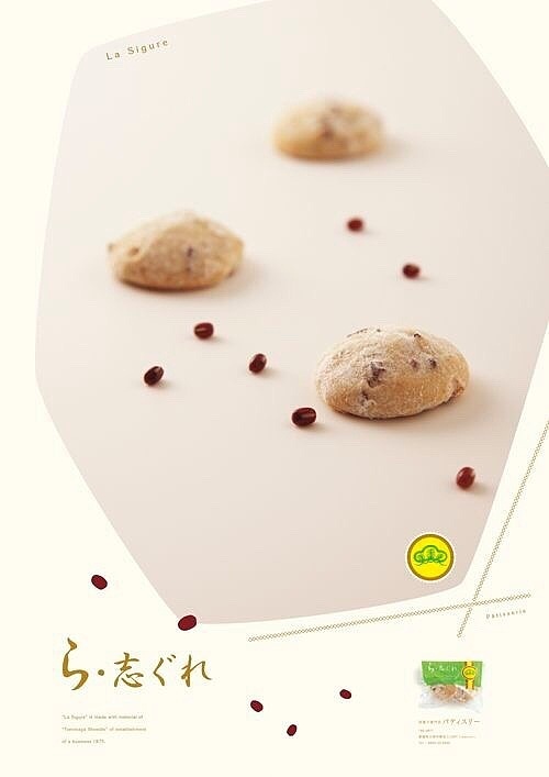 练手（图ZOTMwNjk2ODQ=） - 海报 - 站酷设计师YanyanLee原创素材 - 站酷ZCOOL