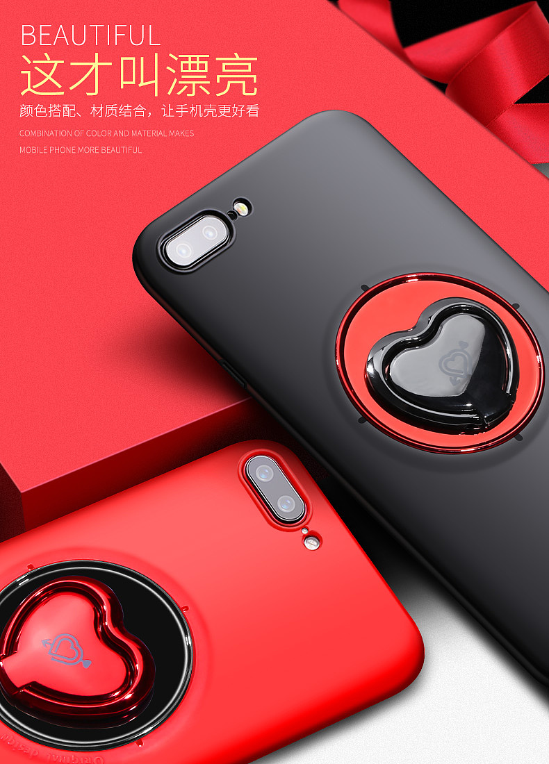 iPhone 8 Plus指环手机壳精修（图ZMTAzNjg0MDgw） - 电商 - 站酷设计师马神仙原创素材 - 站酷ZCOOL