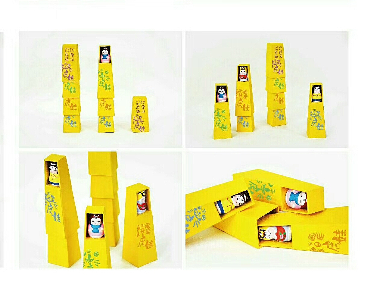 惠山泥人衍生设计（图ZMTE0OTY1Njcy） - 宣传物料 - 站酷设计师我是穆穆呀原创素材 - 站酷ZCOOL
