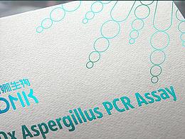 醫(yī)藥類包裝