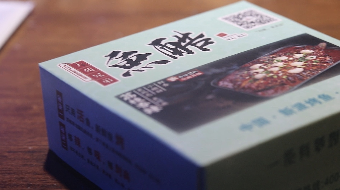 兄弟鱼酷（图ZMTUzMDE0MjYw） - 产品摄影 - 站酷设计师MiyaChan原创素材 - 站酷ZCOOL