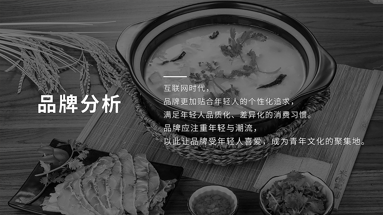 小青年粥铺品牌升级全案设计 | 商业品牌设计(图ZMjAzNTA5MTc2) - 品牌 - 站酷设计师森度品牌原创素材 - 站酷ZCOOL