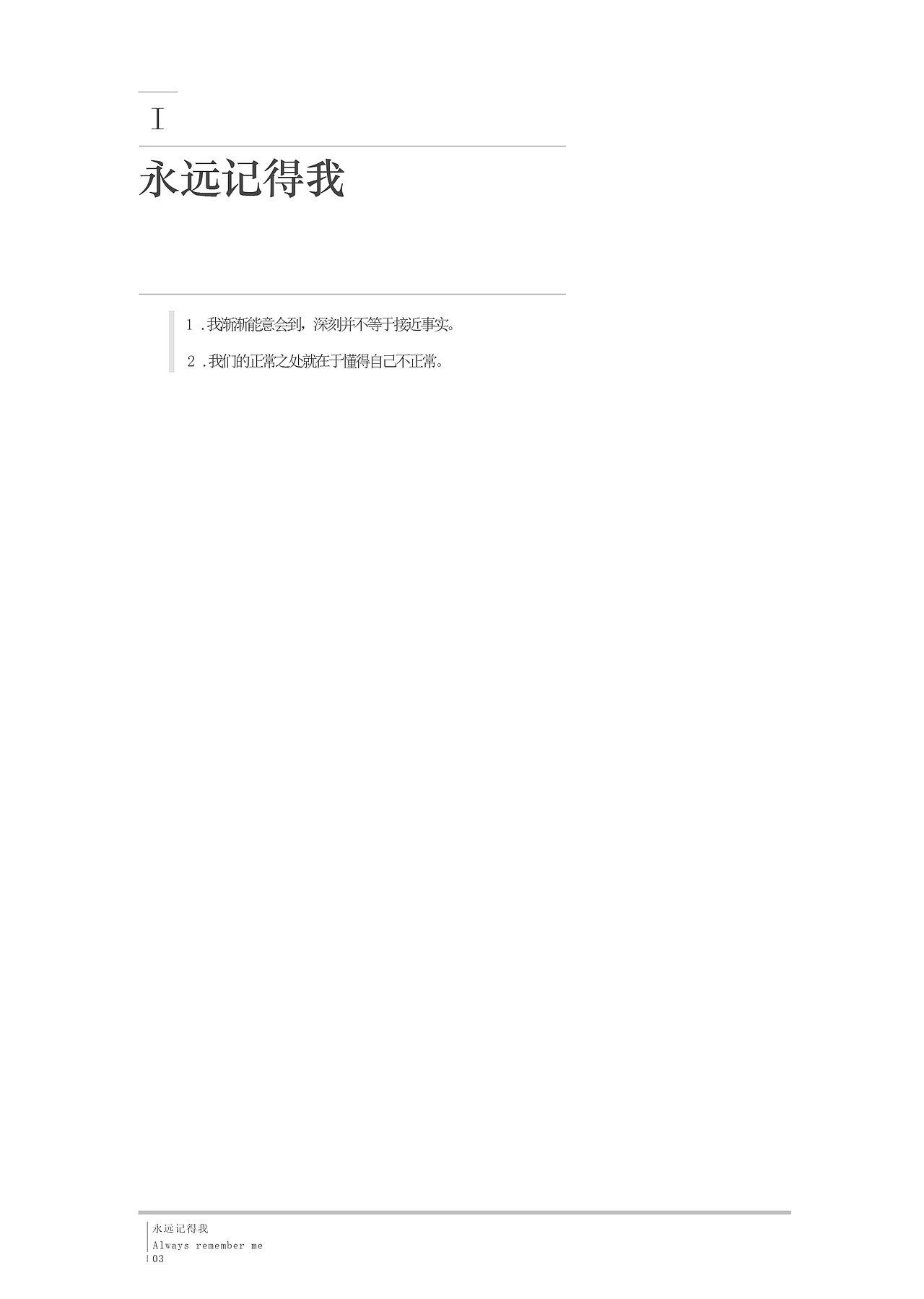 书籍设计（图ZMjY1MzIxNTEy） - 书籍/画册 - 站酷设计师我比葡萄淘原创素材 - 站酷ZCOOL