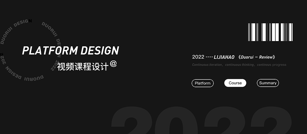 2022年作品集———李家豪（图ZMzIwNTkyNjk2） - APP界面 - 站酷设计师lileehao原创素材 - 站酷ZCOOL