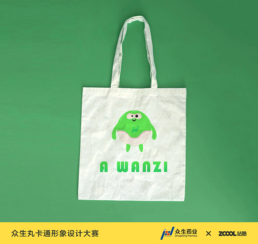 啊丸子 新形象设计（图ZMzQ5MTEzNTI=） - 品牌 - 站酷设计师pastor008原创素材 - 站酷ZCOOL