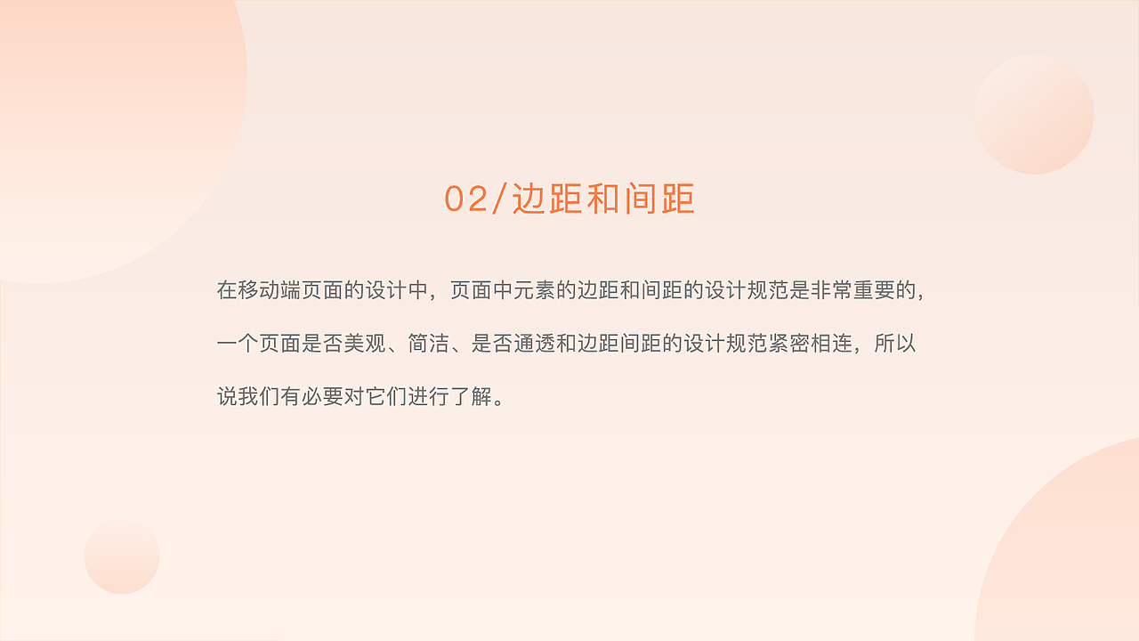 UI细节总结（图ZMjAyNTI3ODk2） - APP界面 - 站酷设计师lvyajun918912原创素材 - 站酷ZCOOL