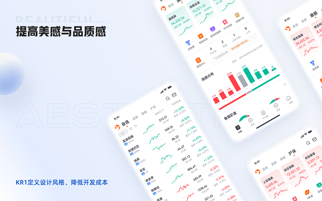 2016-2021作品集（图ZMjYwNjYwOTY4） - APP界面 - 站酷设计师vanshe原创素材 - 站酷ZCOOL