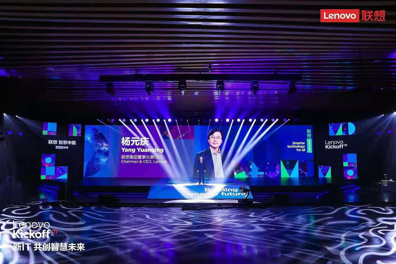 2021联想集团全球Kickoff(图ZMjc5NjUwOTY4) - 舞台美术 - 站酷设计师bj007here原创素材 - 站酷ZCOOL