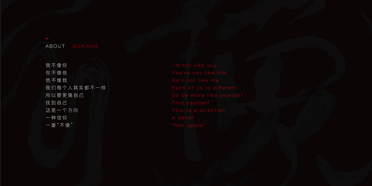 「不像」工作室（图ZMjg4NDI1NDAw） - 商业插画 - 站酷设计师Adirian_Yoco原创素材 - 站酷ZCOOL