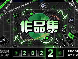 作品集