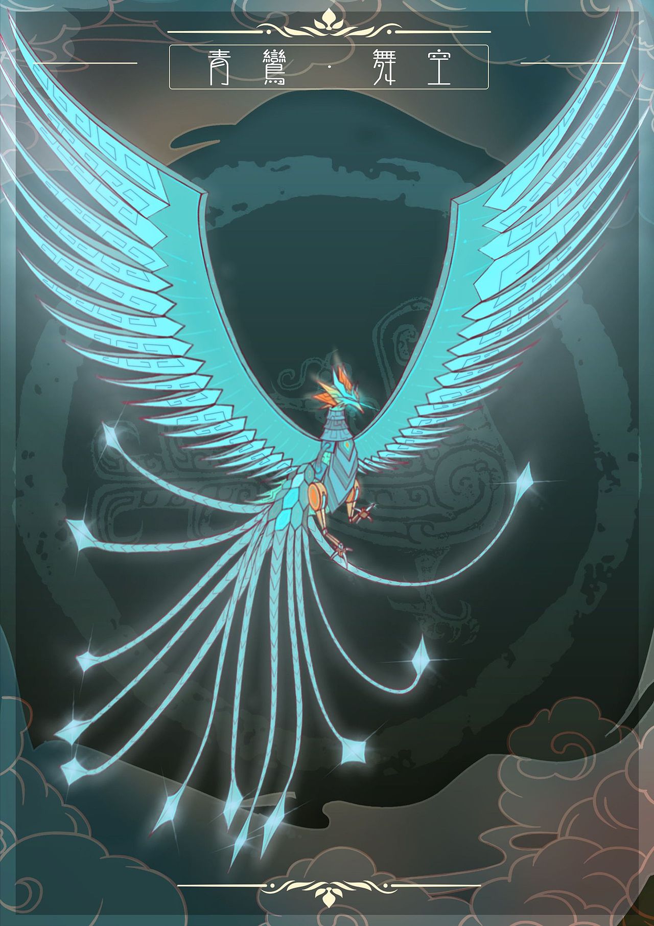 创意设计插画 — 机械传统神兽