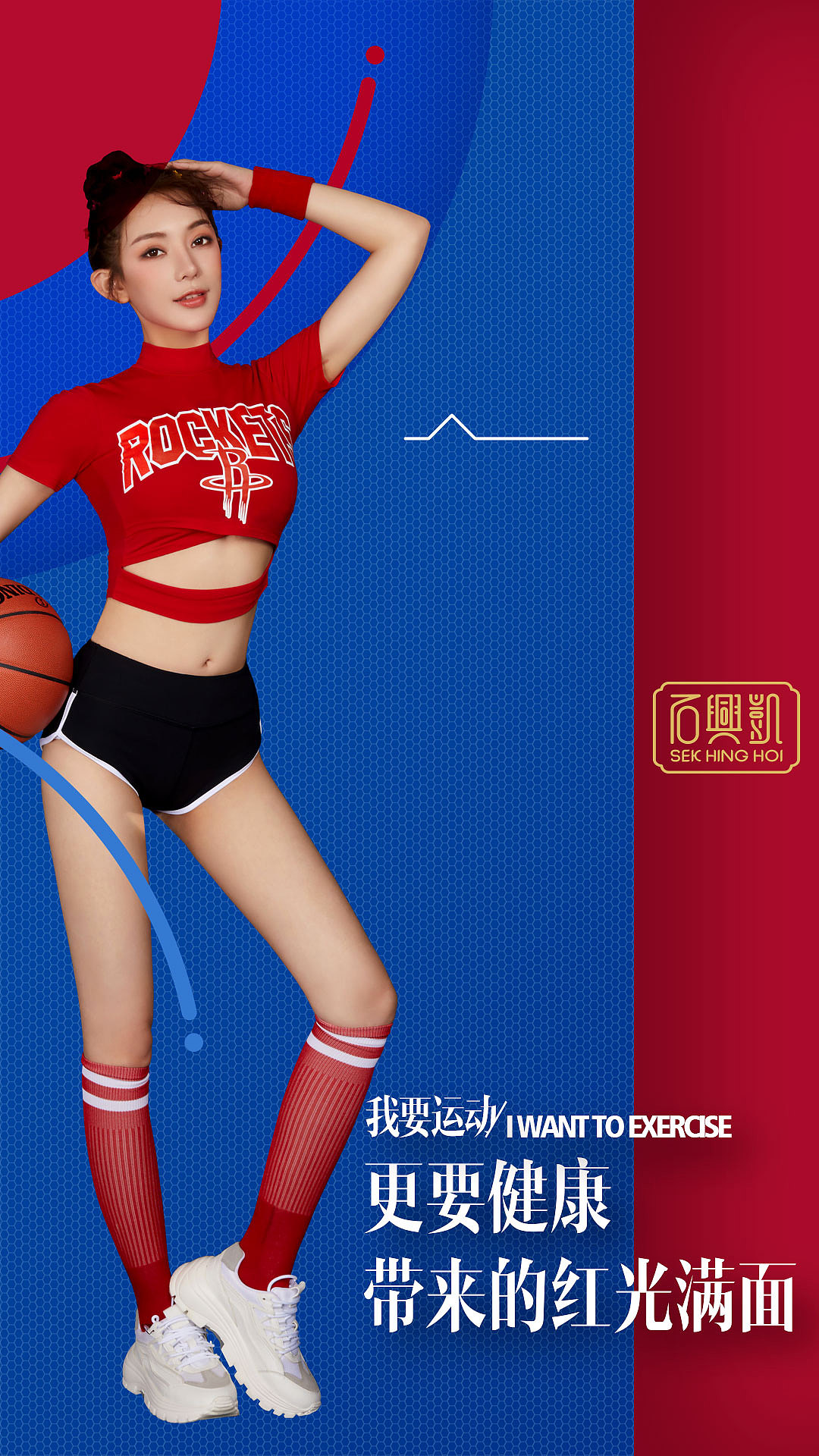 【米朵广告】时尚摄影——石兴凯美容广告-篮球世界杯（图ZMTc0OTU1NjY4） - 时尚/艺术摄影 - 站酷设计师米朵文化原创素材 - 站酷ZCOOL