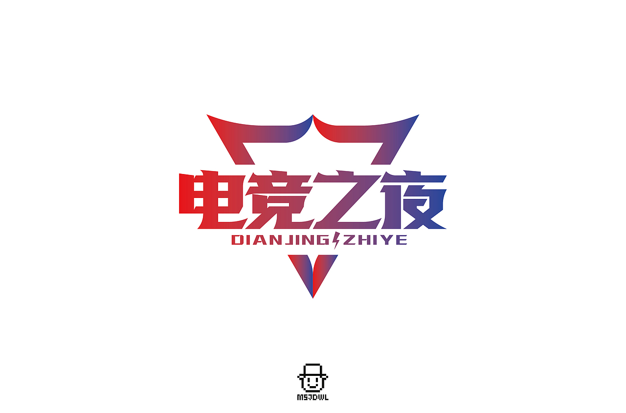 2020十一月/十二月字体帮字体设计练习