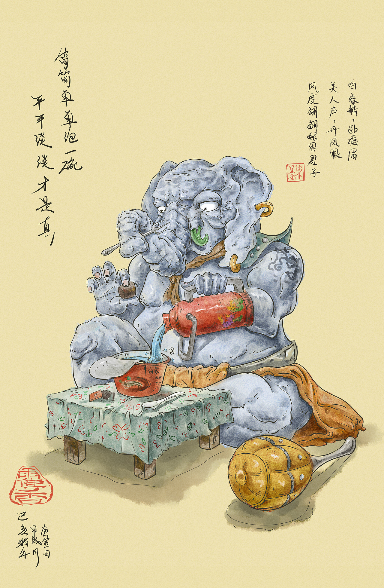 《西游妖物录》（图ZMjQ4MzM0MDU2） - 艺术插画 - 站酷设计师不语牛原创素材 - 站酷ZCOOL