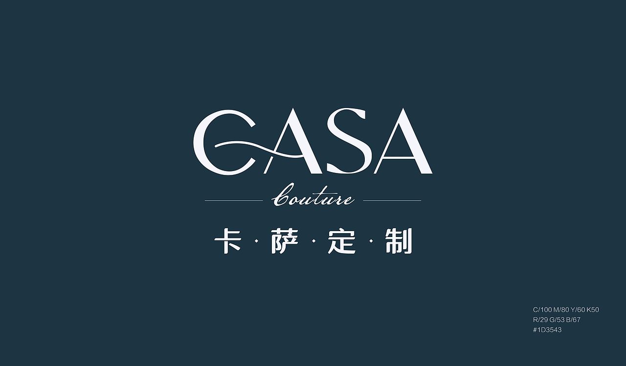 定制服装品牌logo