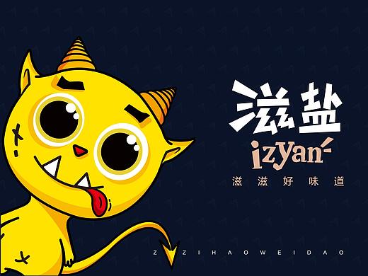 凶猛小怪兽-卡通形象