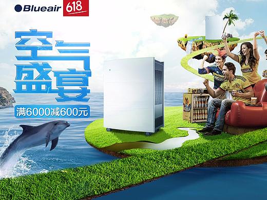 净化器海报