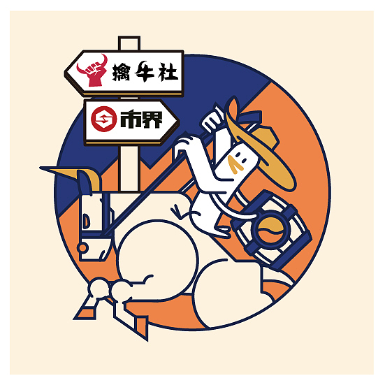 2019年博雅天下月饼盒插图设计（图ZMTk2Mjg4MjI0） - 商业插画 - 站酷设计师鱼肉团团饭原创素材 - 站酷ZCOOL