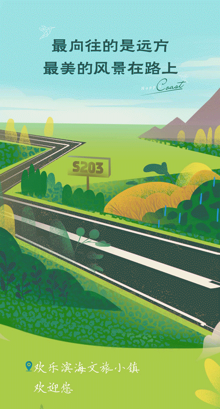风景长图（图ZMjM0OTE5ODQ4） - 商业插画 - 站酷设计师米恐龙原创素材 - 站酷ZCOOL