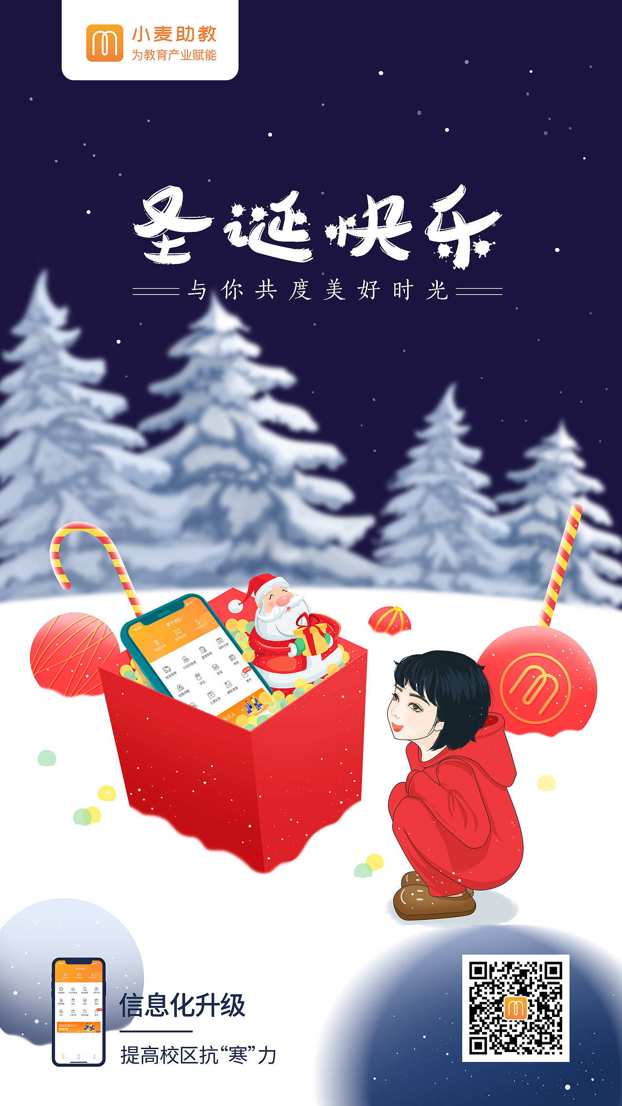 24节气插画·立春、雨水、惊蛰、春分、清明、谷雨…（图ZMjM3Nzg1OTI0） - 海报 - 站酷设计师款款籽原创素材 - 站酷ZCOOL