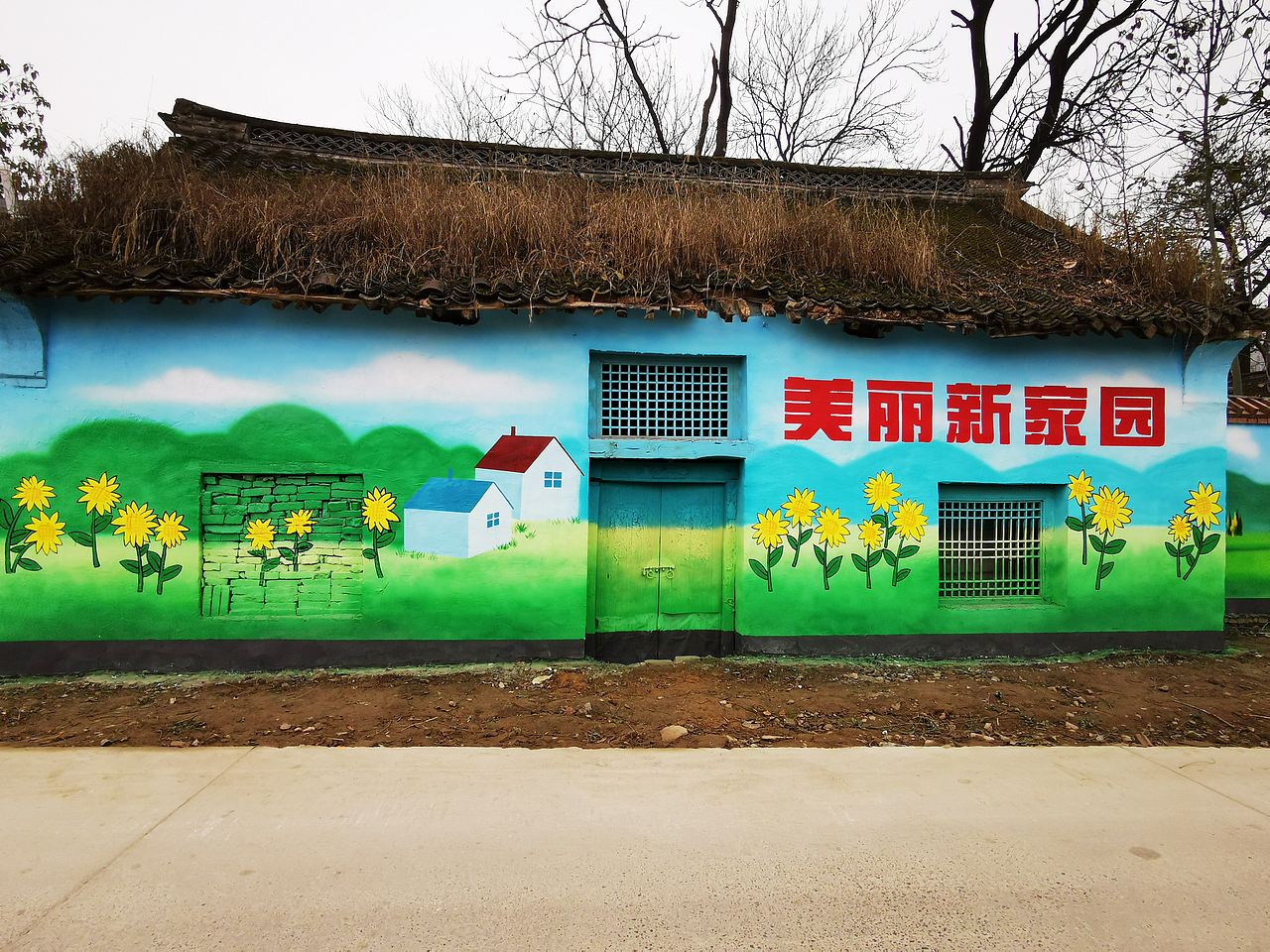 振兴产业兴旺生态宜居乡风文明治理有效生活富裕|其他|其他|青竹墙绘