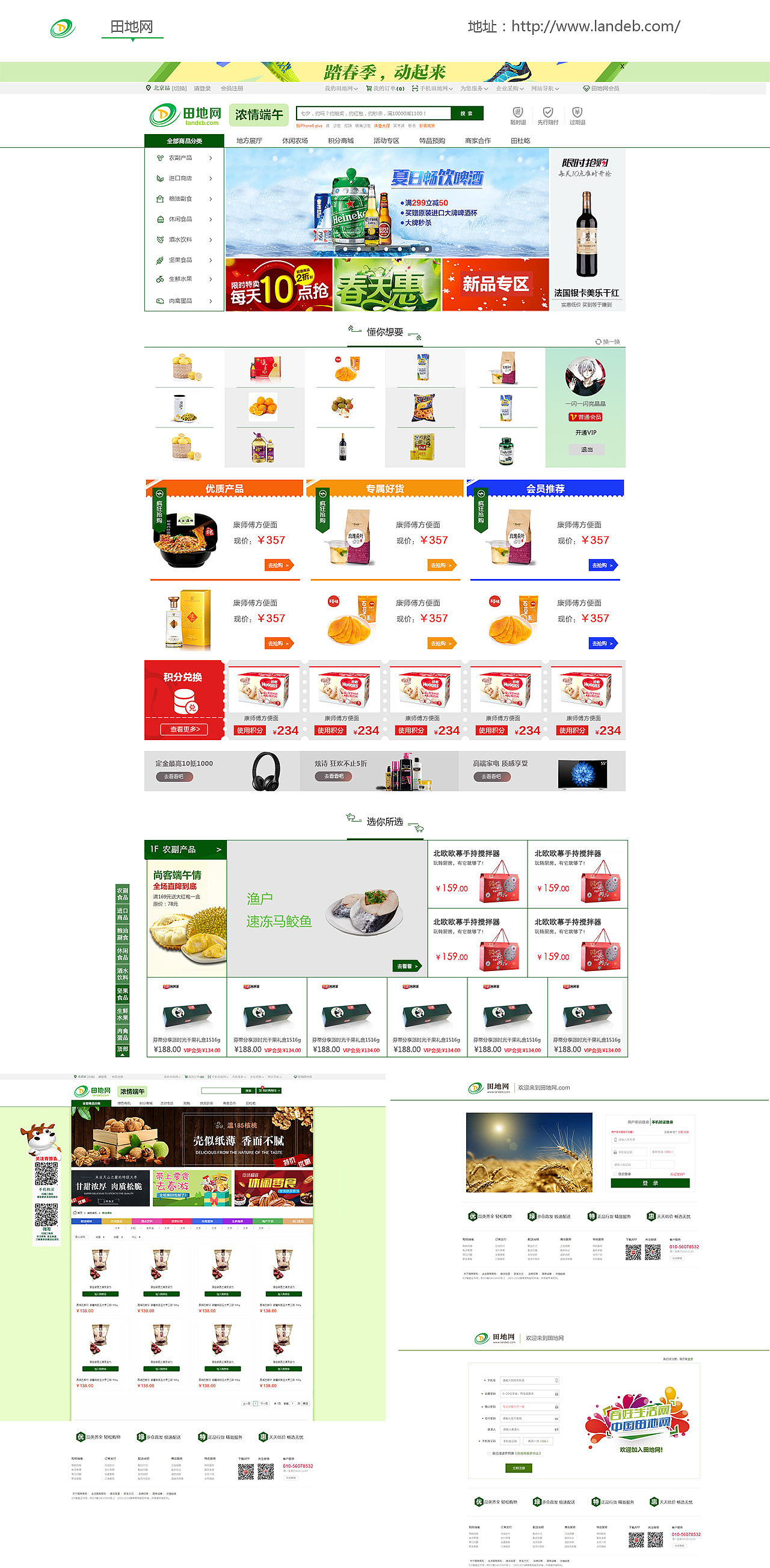 个人作品集（图ZOTQxOTM1NDA=） - 其他 - 站酷设计师予我一场空欢喜原创素材 - 站酷ZCOOL