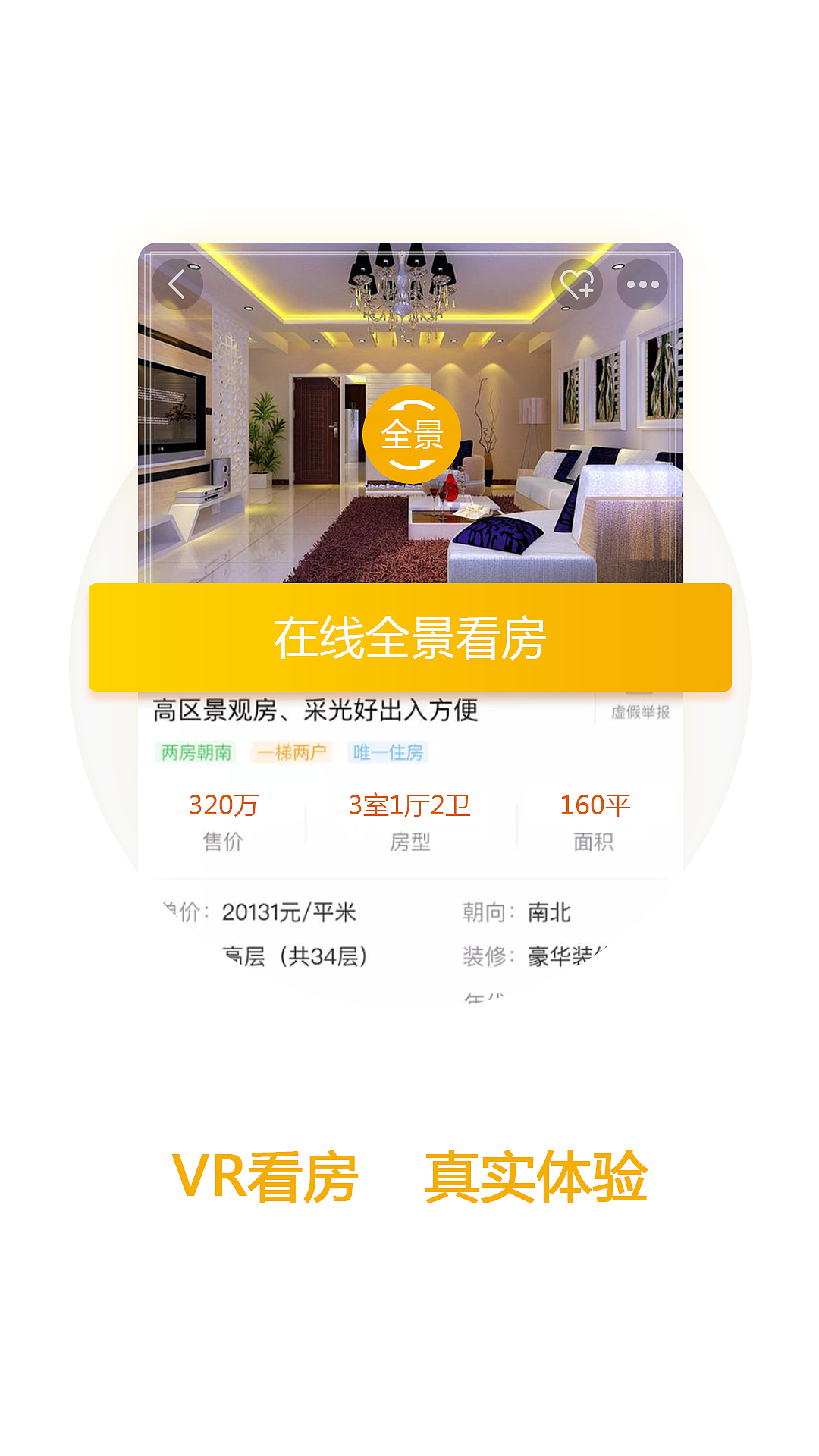 引导页（图ZMTA2OTQwMzI0） - 其他UI - 站酷设计师惠子一一原创素材 - 站酷ZCOOL