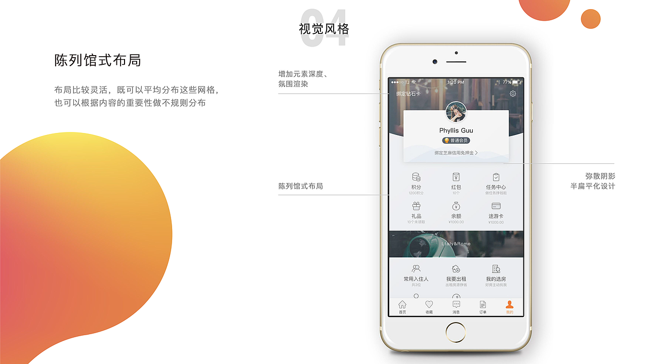 2017-2019工作作品集整理