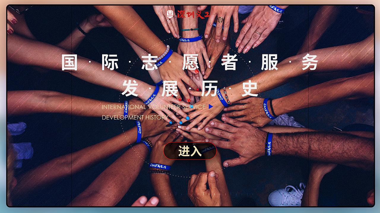 青少年活动中心