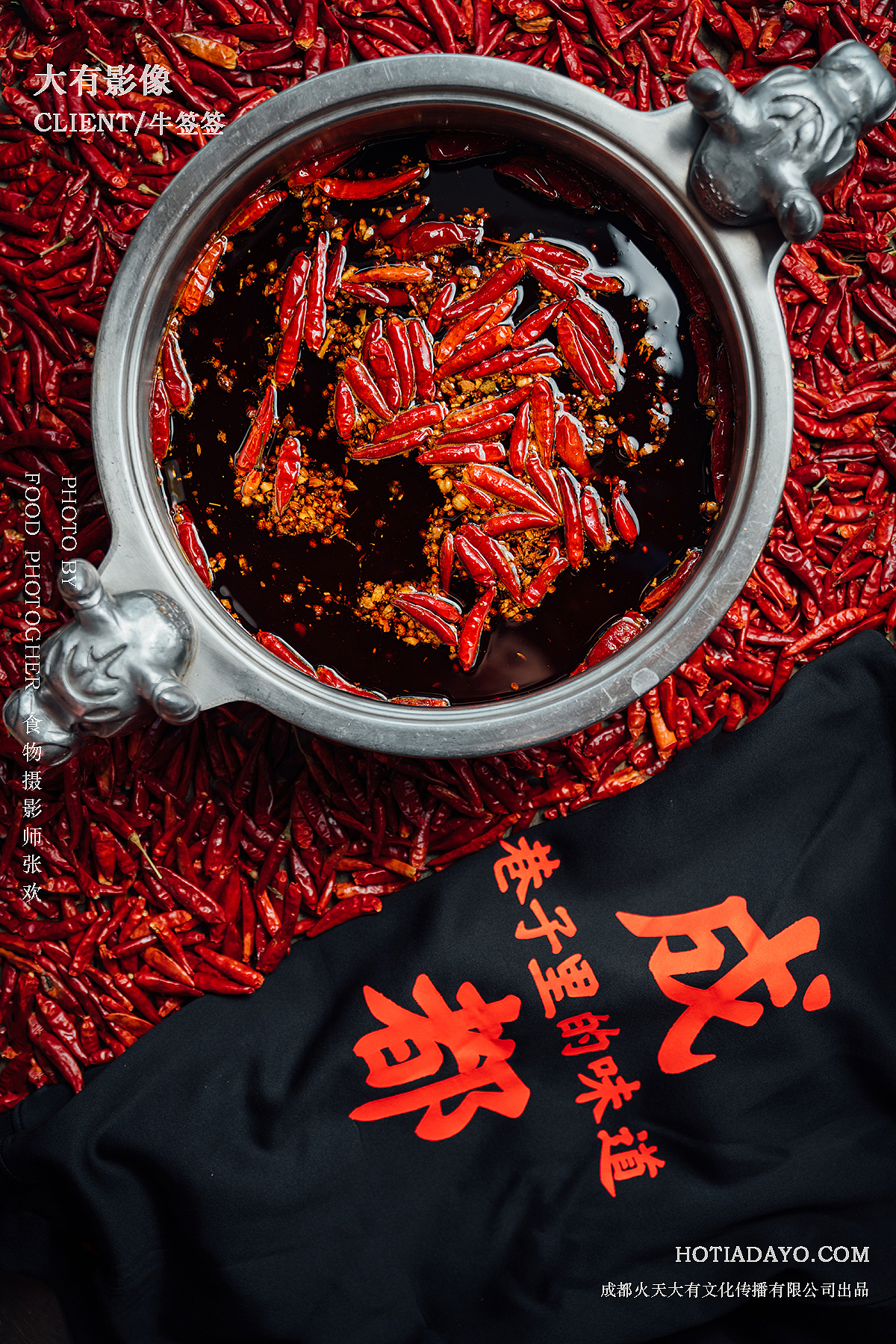 牛签签-串串拍摄（图ZMTg5ODcyMTgw） - 产品摄影 - 站酷设计师产品摄影Sunny酱原创素材 - 站酷ZCOOL