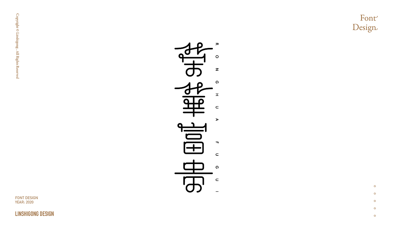 Font design-字体集2.0