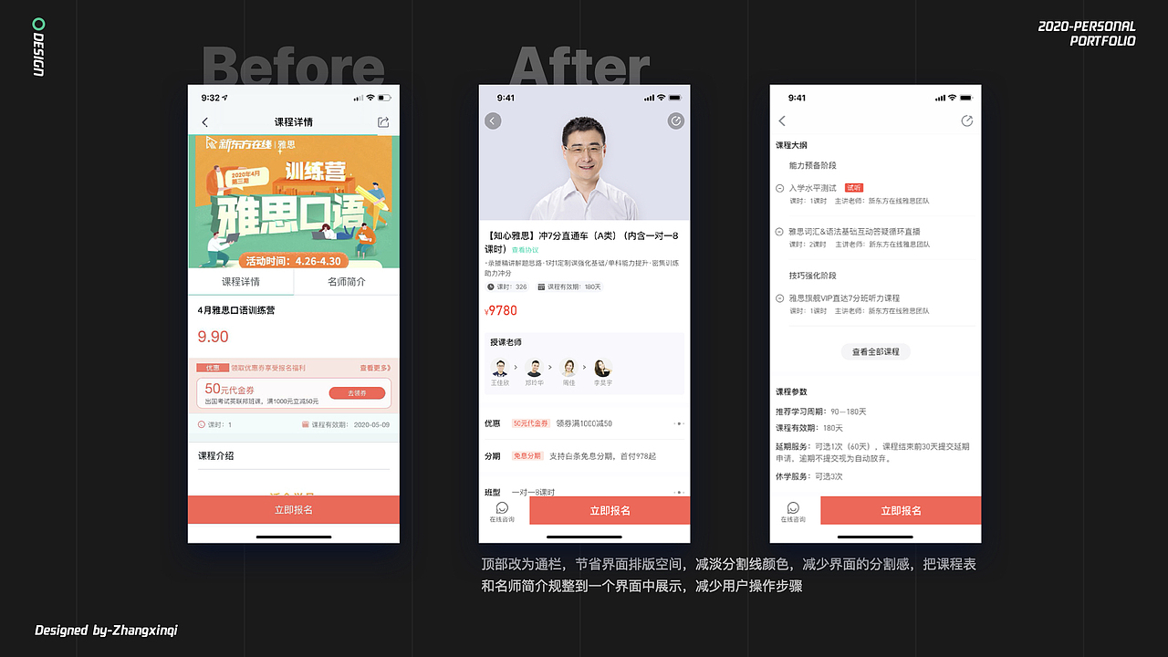 作品集（图ZMjE1NDAxODcy） - APP界面 - 站酷设计师是琪琪哦原创素材 - 站酷ZCOOL
