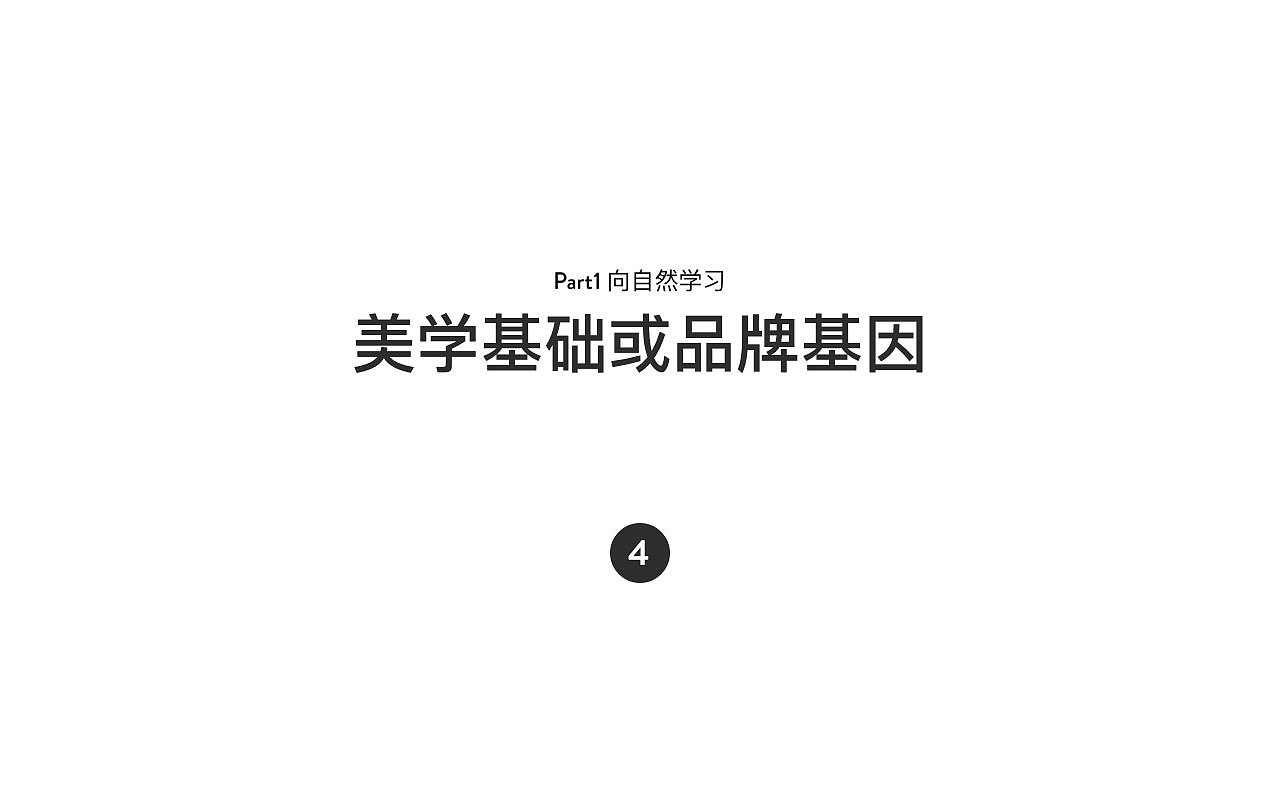 Raputa花园市集企业品牌形象（图ZMjM3MzM1Mzc2） - 品牌 - 站酷设计师aime_chan原创素材 - 站酷ZCOOL