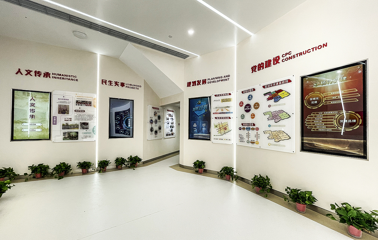 杨行社区党群服务中心