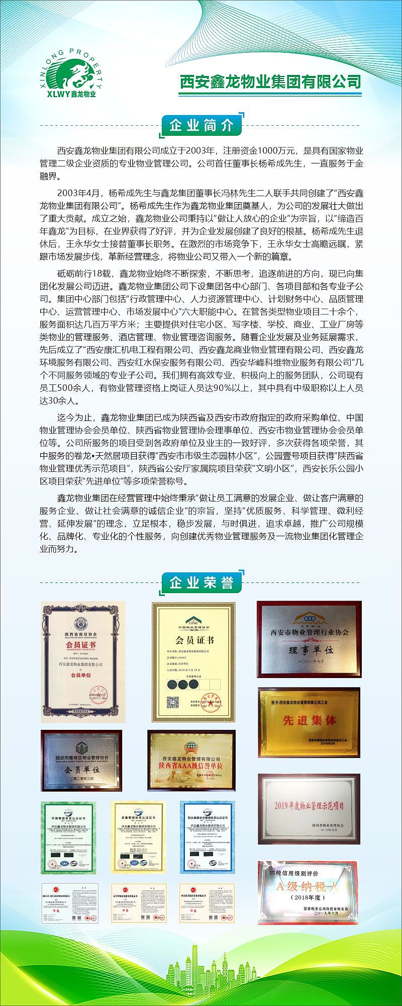 政府宣传展板和易拉宝（图ZMjc3NDU3ODY0） - 宣传物料 - 站酷设计师喜恋思意原创素材 - 站酷ZCOOL