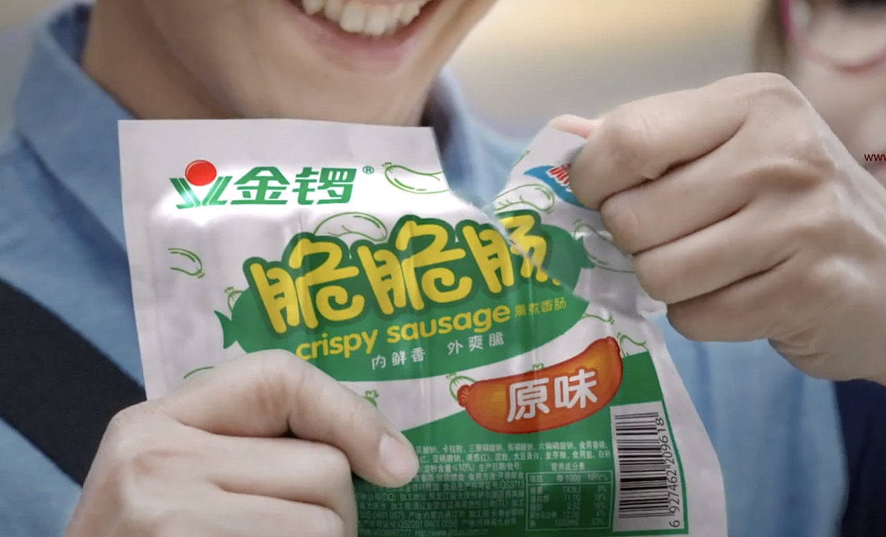 金锣脆脆肠tvc交换篇