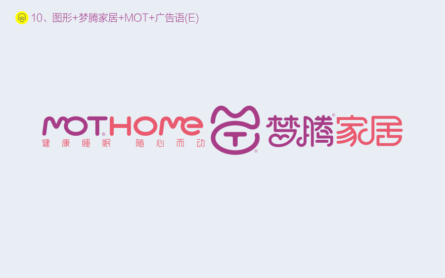 梦腾家居[简易]品牌视觉（图ZNDk1NDAwMTI=） - Logo - 站酷设计师COOLOGO原创素材 - 站酷ZCOOL