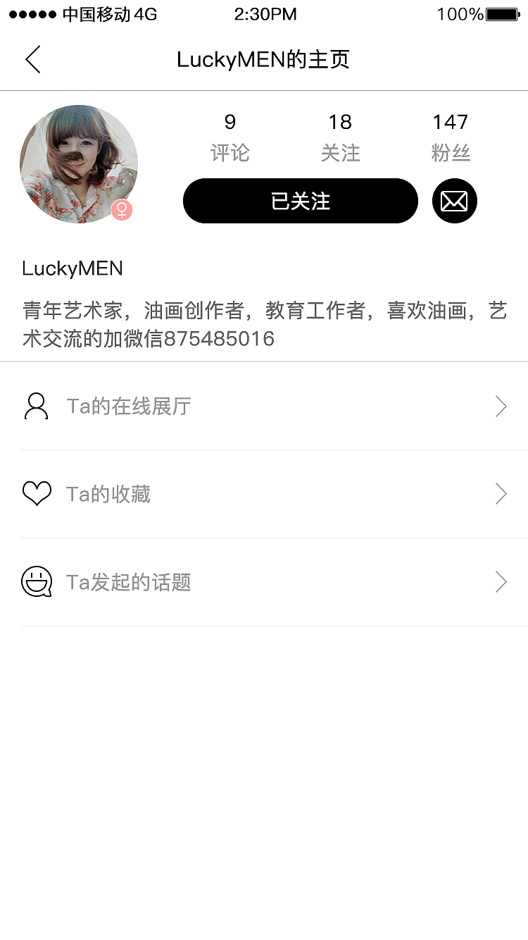 项目二（图ZNzg4OTE4NjA=） - 其他 - 站酷设计师晓妍yc原创素材 - 站酷ZCOOL