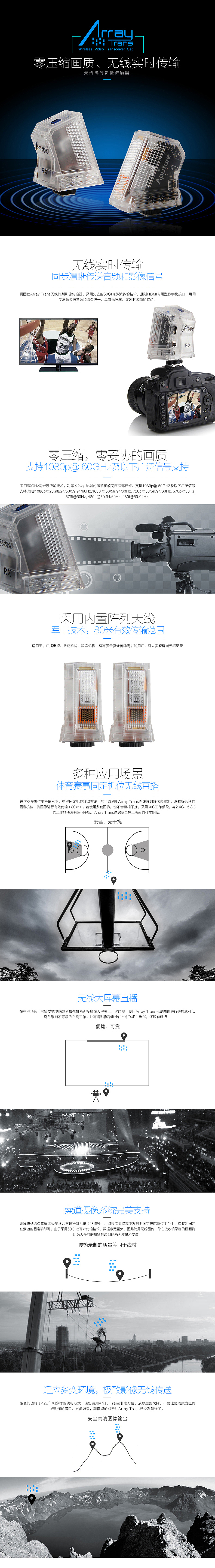 2015-2016电子摄影产品电商淘宝天猫详情页设计（图ZODUzNTYyMDg=） - 电商 - 站酷设计师杨英志原创素材 - 站酷ZCOOL