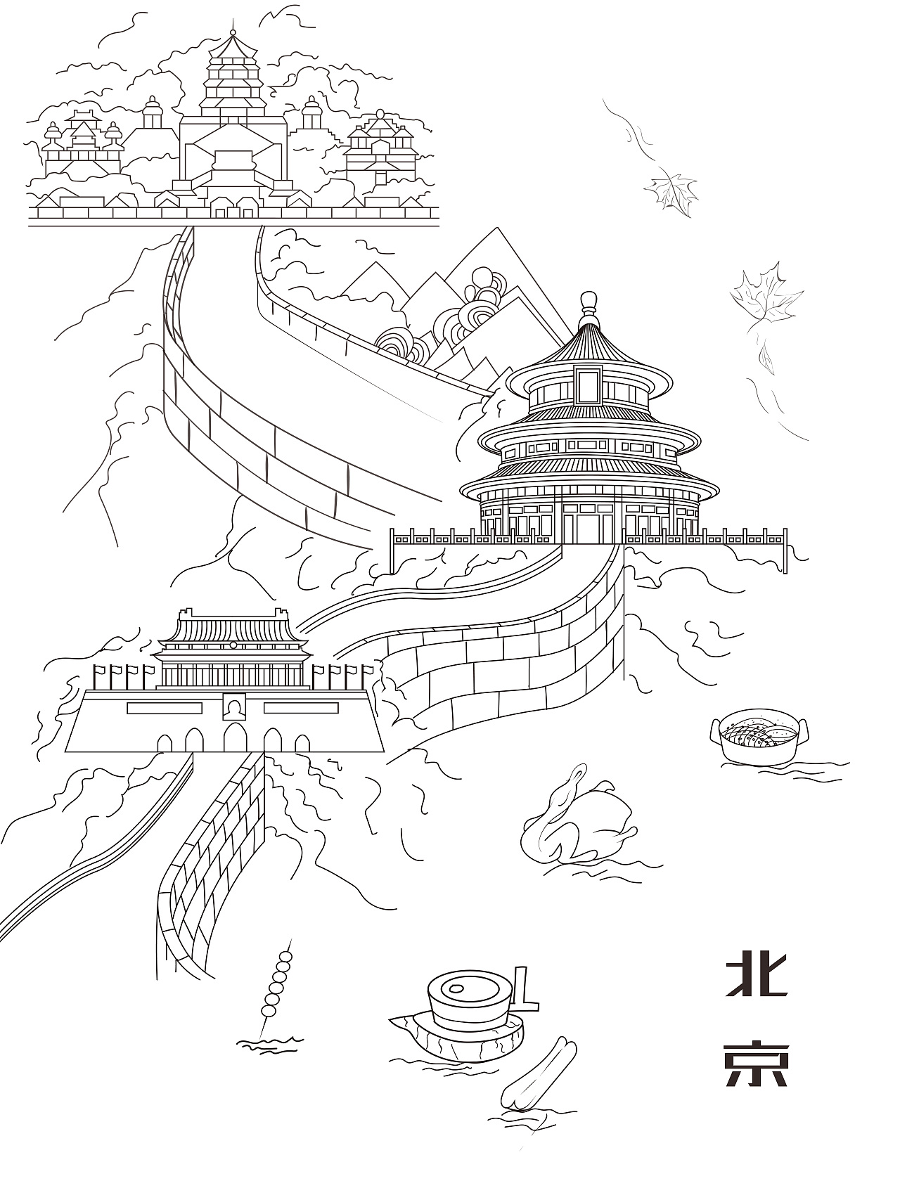 北京城市创意线描插画